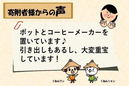 トラクト ガラスOP＋チェスト NA 【食器 キャビネット 家具 国産 組み合わせ 収納家具 完成品】(H060640)