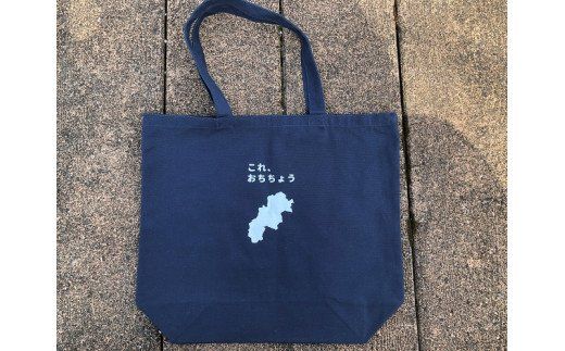 「これ、おちちょう」エコバッグ