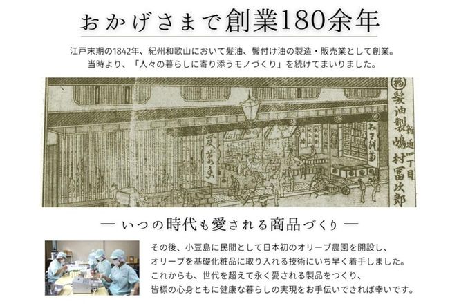 チューブ入り オリーブハンドクリーム3本セット【SM10】 303446_CH10