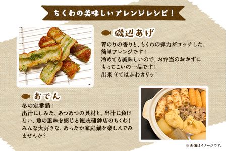 うまかっ鯛！このちくわ！3本セット×3箱《60日以内に出荷予定（土日祝除く）》熊本県 長洲町 徳永蒲鉾店 ちくわ---sn_ctokutiku_60d_r7_13000_9i---