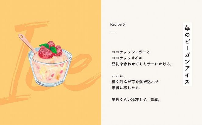【訳アリ】完熟冷凍苺【白いちご淡雪1.0kg】化粧箱入【果実まるごとアイス】
