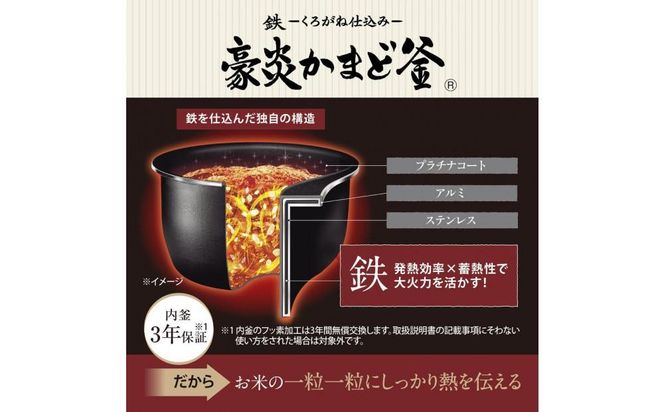 象印 圧力IH炊飯ジャー( 炊飯器 )「極め炊き」NWWA18-BZ(1升炊き)スレートブラック 272183_AK92