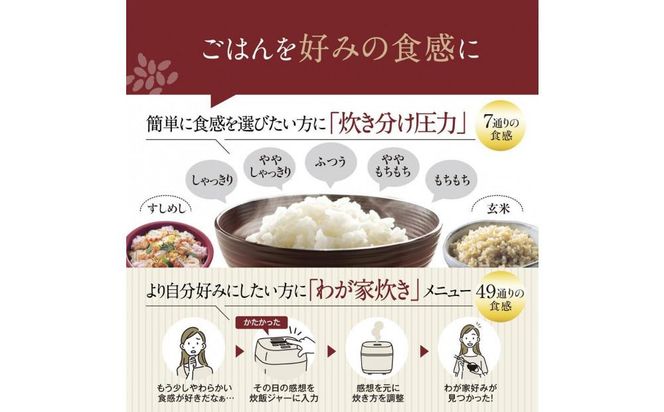 象印 圧力IH炊飯ジャー( 炊飯器 )「極め炊き」NWBA18-BA(1升炊き)ブラック 272183_AK113