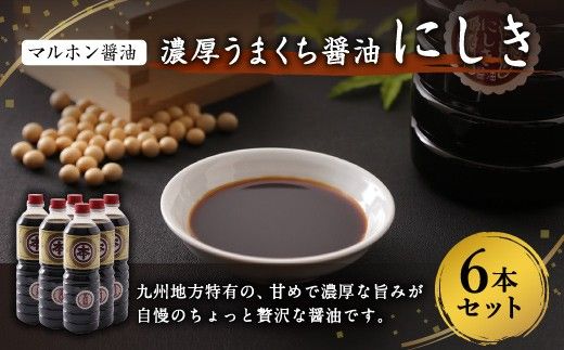 yF{Vszy}zݖz Z܂ݖ ɂ 1L×6{Zbg