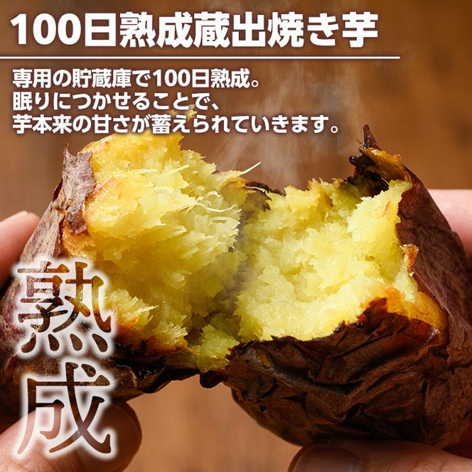 南九州産さつまいも紅はるか使用の冷凍焼き芋(計2kg) 国産 九州産 特産品 熟成 さつまいも サツマイモ 薩摩芋 紅はるか 焼き芋 焼芋 やきいも 冷凍【海連】akn016-05