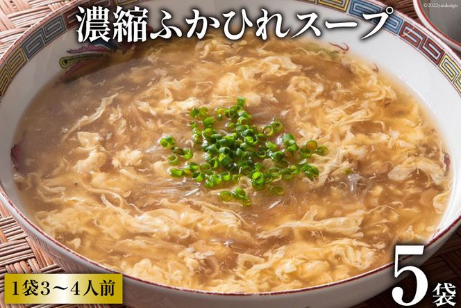 y{錧CszZkӂЂX[v 5܃Zbg [ΓnX {錧 Cs 20563406]