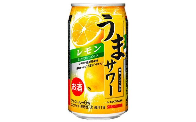 サンガリア うまサワー レモン 340ml×24本 242161_CA012