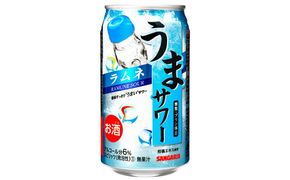 サンガリア うまサワー ラムネ 340ml×24本 242161_CA013