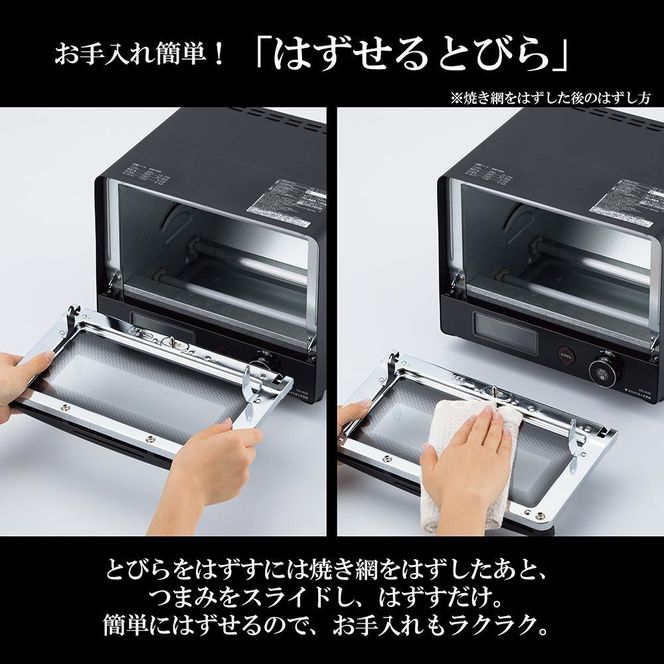 楽天市場】象印 トースター 2枚焼き こんがり倶楽部 オーブン