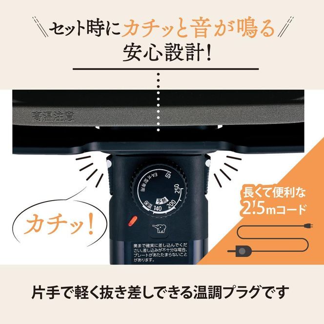 象印 ホットプレート 「 やきやき 」 EAKB10-BA ブラック 272183_AK88z