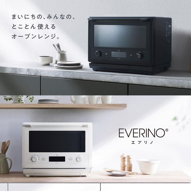 象印 オーブンレンジ「EVERINO」ESGW26-WA ホワイト 272183_AK109