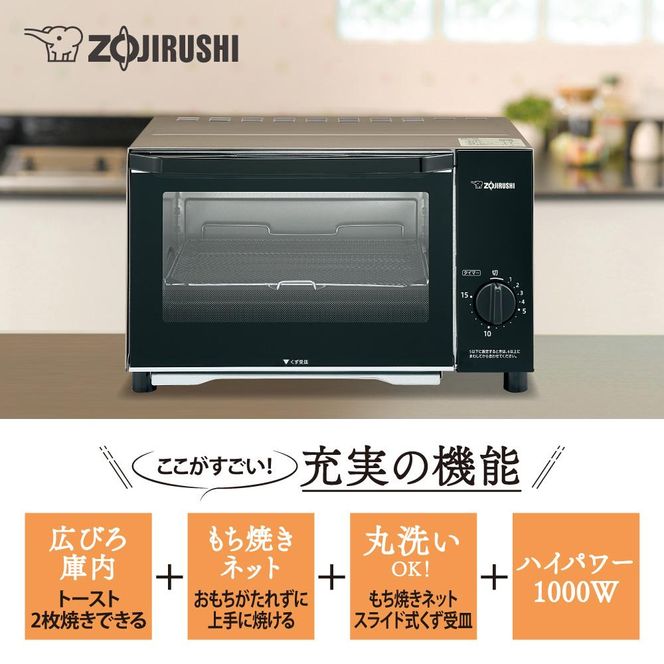 象印オーブントースター EQAB22-NM 272183_AK02（大阪府大東市