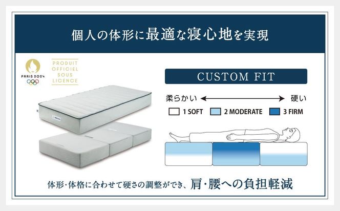 エアウィーヴ ベッドマットレス PARIS2024 オリンピックモデル セミダブル 232238_T218-PR