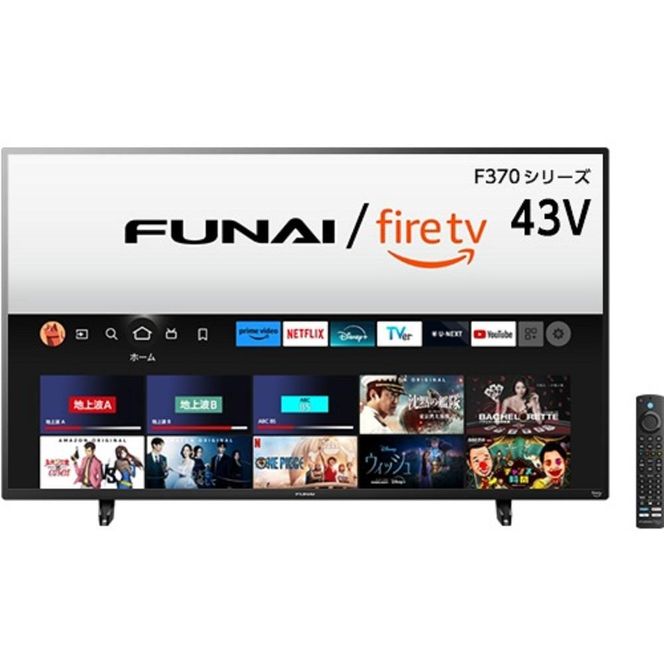 FUNAI FL-43UF370 Fire TV搭載43V型4K液晶テレビ 272183_BA50（大阪府大東市） |  ふるさと納税サイト「ふるさとプレミアム」