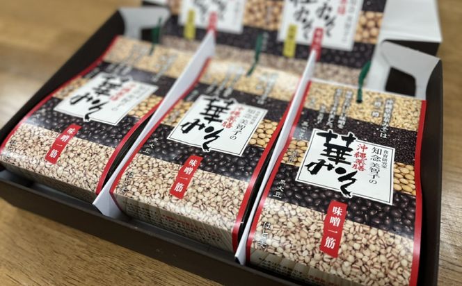 素材にこだわった　沖縄薬膳「華みそ」無添加味噌　900g（300g×3個）