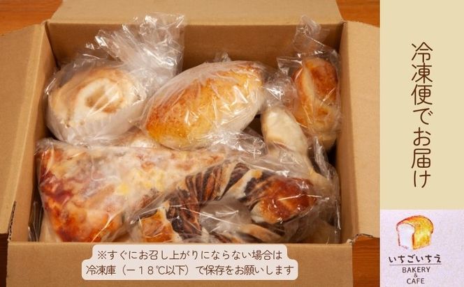 EX004  【就労支援】お子様にも大人気！あこ天然酵母で作る食パン＆人気パン詰め合わせ