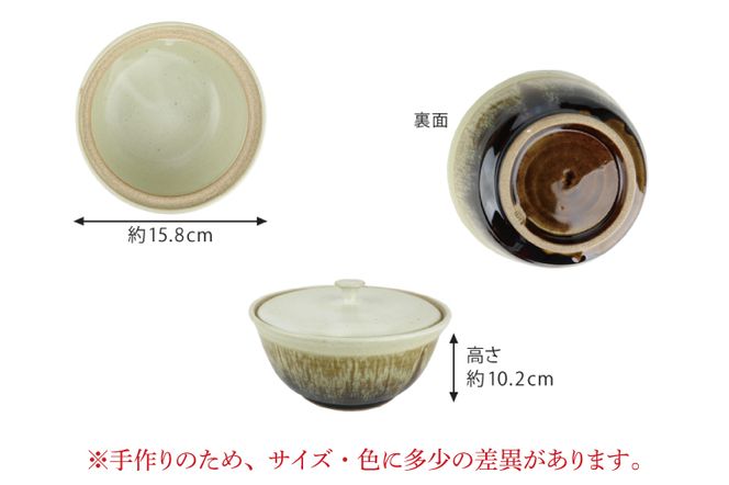 益子焼 蓋物.