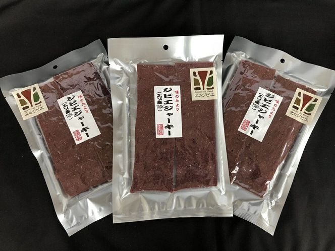 鹿100％ジャーキー【50g×3袋】