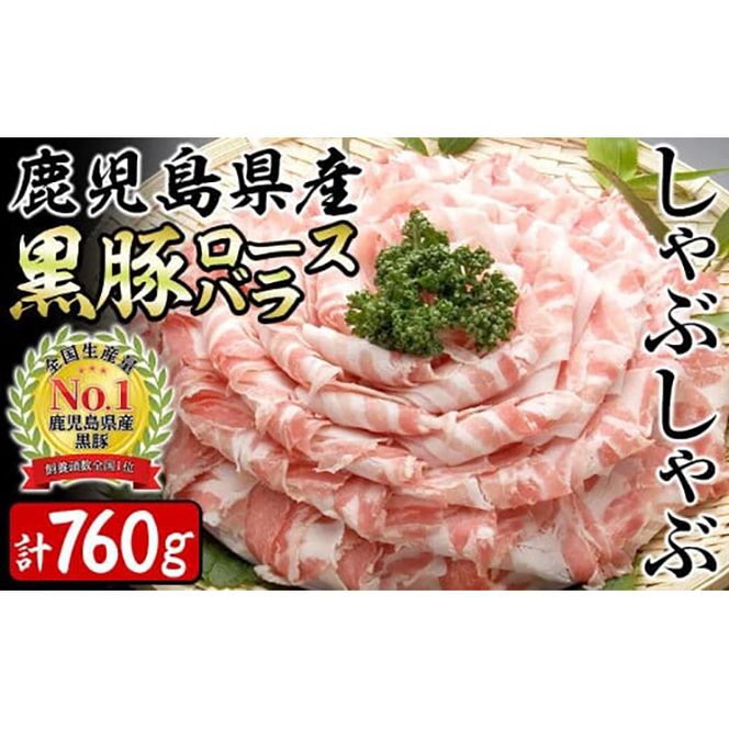 yuzuszY؃[XEoԃZbg v760g a1-148