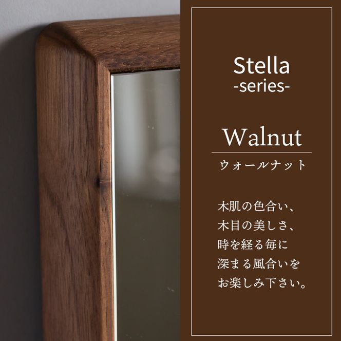 【SENNOKI】Stellaステラ ウォールナットW270×D35×H270mm(0.8kg)木枠正方形デザインインテリアミラー