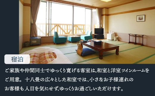 【天然豊浦温泉しおさい】施設利用券 1,000円分 TYUAA001