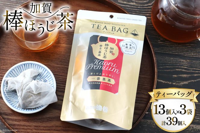 yΐ쌧BuzԒ _ق eB[obO (3g×13)3܃Zbg [LЖJ ΐ쌧 Bu 38600786]  eB[pbN ق  s   { Y eB[e  o _