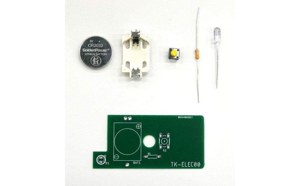 基板オンラインスクール 基板レベル1 専用ケース付き[半透明] 272183_CU003VC01