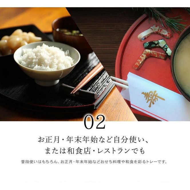 紀州漆器 半月盆 お盆 尺三 約39cm 5枚組 滑り止め加工 トレー トレイ お正月 おせち お節料理 年末年始 料亭 旅館 国産 日本製 和歌山［YS1］ 303446_CR004