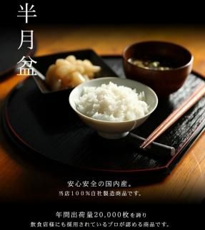 業務用セット 半月盆 約39cm 尺三 50枚組 滑り止め加工 紀州漆器 開業 ホテル 旅館 お盆 トレー トレイ たくさん ランチョンマット［YS2］ 303446_CR005