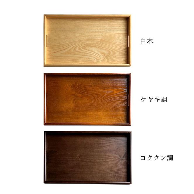 紀州漆器 約60cm 木製 長手盆 お盆［白木］ 二尺 大きな 大きい トレー 旅館 ホテル 業務用 ビッグサイズ 和歌山 国産  日本製［YS4］ 303446_CR007VC01