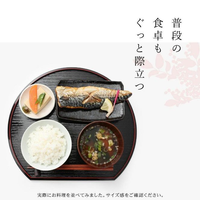 紀州漆器 半月盆 尺二 約36cm 5枚組 黒 朱両面塗 滑り止め加工 ［YS12］ 303446_CR010