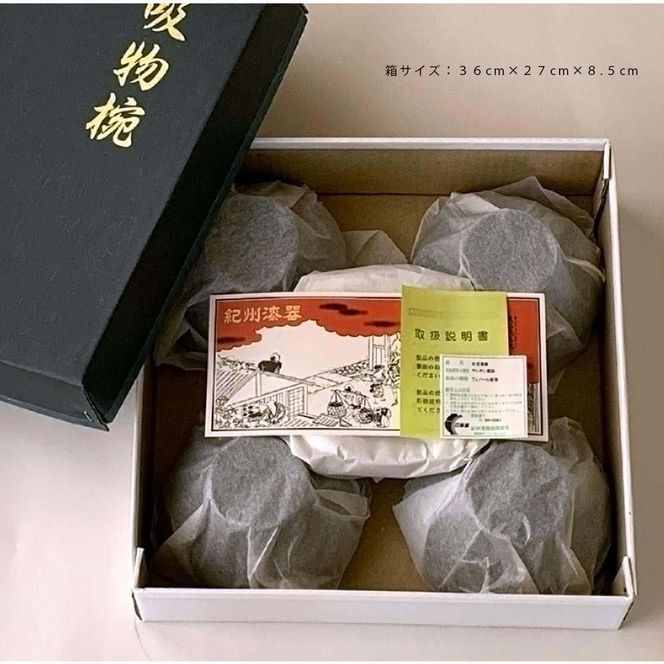 吸物椀 お椀 黒塗り 日の出松 5客セット 雑煮椀 お正月 年末年始 紀州漆器［YS44］ 303446_CR074