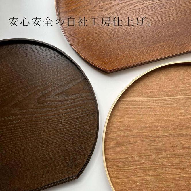 紀州漆器 木製 半月盆 ケヤキ塗り お盆 トレイ トレー［YS49］ 303446_CR080VC01