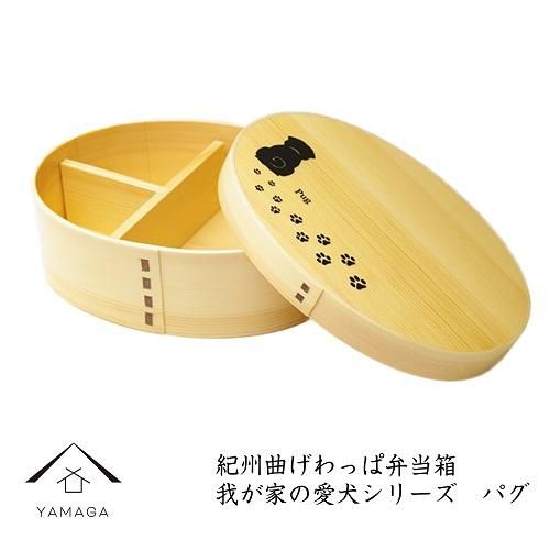 紀州漆器 曲げわっぱ [我が家の愛犬シリーズ]パグ 303446_303446_CR083VC02