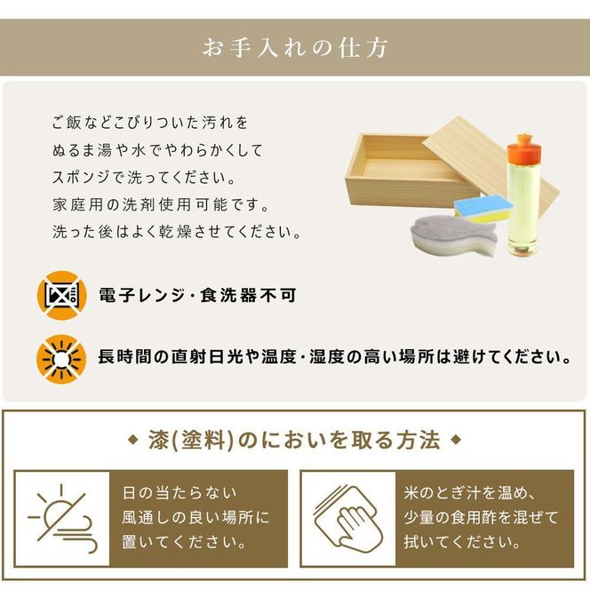 弁当箱 ランチボックス 紀州ヒノキ スクエア 木製 日本製 国産 お弁当 500ml 女子 男子 女性 男性 かわいい おしゃれ【YS7】 303446_303446_CR108