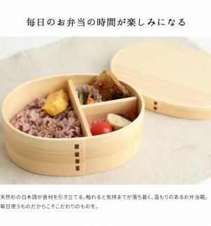 紀州漆器 曲げわっぱ まげわっぱ 弁当箱【ソマリ】 我が家のネコちゃんシリーズ 303446_303446_CR122VC01