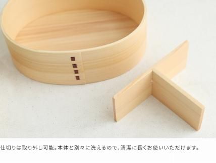 紀州漆器 曲げわっぱ まげわっぱ 弁当箱【ソマリ】 我が家のネコちゃんシリーズ 303446_303446_CR122VC01