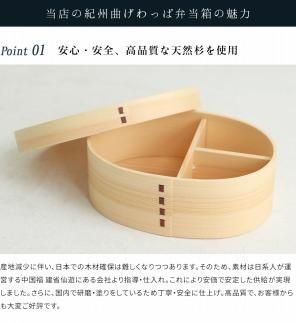 紀州漆器 曲げわっぱ まげわっぱ 弁当箱【ソマリ】 我が家のネコちゃんシリーズ 303446_303446_CR122VC01