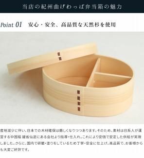 紀州漆器 曲げわっぱ まげわっぱ 弁当箱 ［スコティッシュフォールド］ 我が家のネコちゃんシリーズ［YS83］ 303446_CR122VC02