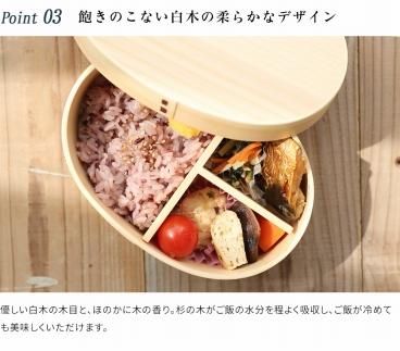 紀州漆器 曲げわっぱ まげわっぱ 弁当箱 【マンチカン】我が家のネコちゃんシリーズ 303446_303446_CR122VC05