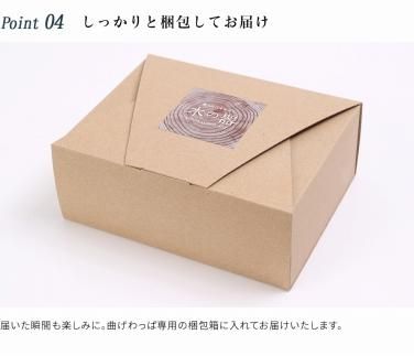 紀州漆器 曲げわっぱ まげわっぱ 弁当箱 【マンチカン】我が家のネコちゃんシリーズ 303446_303446_CR122VC05