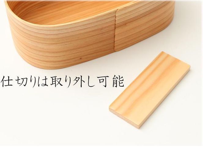 紀州漆器 曲げわっぱ 弁当箱 矢羽 青（九州国産日田杉）［YS94］ 303446_CR135