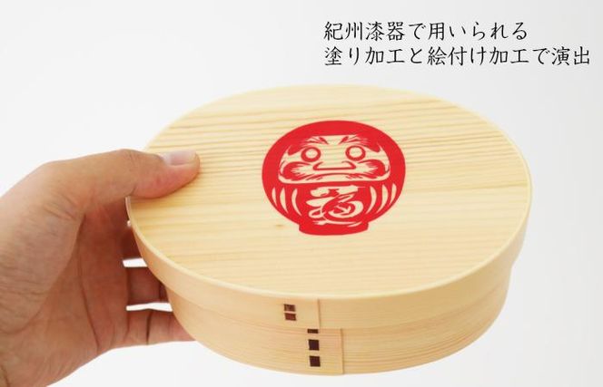 紀州漆器 曲げわっぱ まげわっぱ 弁当箱 -だるま 赤- 303446_303446_CR144VC05