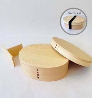 KISHU 曲げわっぱ 弁当箱 OHANA2個セット ネイビーとボルドーセット［YS112］ 303446_CR153