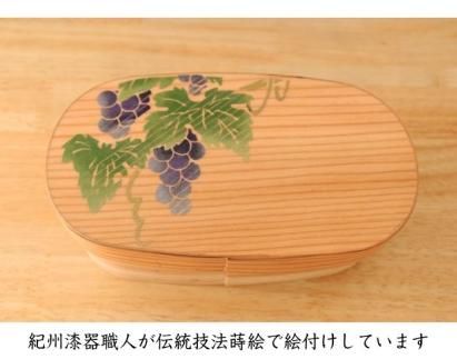 紀州塗り 曲げわっぱ 弁当箱 九州杉 蒔絵 葡萄 ぶどう［YS113］ 303446_CR154