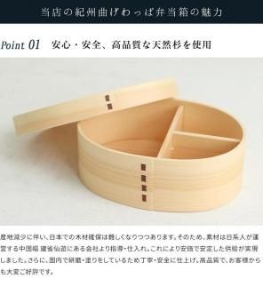 KISHU 曲げわっぱ 弁当箱 平安 朱 赤 紀州漆器 伝統工芸 303446_303446_CR157