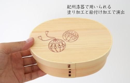 KISHU 曲げわっぱ 弁当箱 紀州手まり 和柄 紀州漆器 伝統工芸 303446_303446_CR158