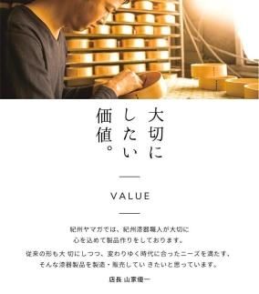 紀州漆器 KISHU 曲げわっぱ 弁当箱 矢羽柄 ピンク 伝統工芸［YS119］ 303446_CR160