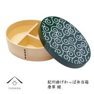 KISHU 曲げわっぱ 弁当箱 唐草 緑 紀州漆器 伝統工芸 303446_303446_CR162