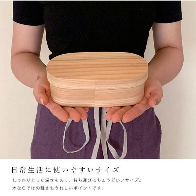 紀州漆器 木製 曲げわっぱ 弁当箱 内朱 被せ蓋 303446_303446_CR166